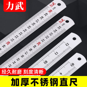 Cúp Độn Bằng Thép Không Gỉ Dày Chống Mài Mòn Thước Đo Văn Phòng Học Sinh Dụng Cụ Đo Lường Bằng Kim Loại Thước Sắt Cứng