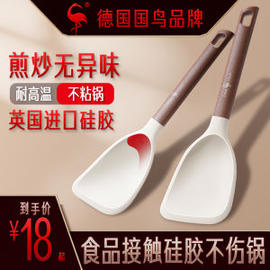 Food Grade Silicone Heat Resistant Non-Stick Kitchen Cooking Utensil Small Specialty Fried Spoon Household Stir-Fry Spatula