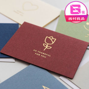 Gold Stamping Business Thank You Graduation Cards Retro Style Folded Design High End Teachers Day Celebration Greeting Cards