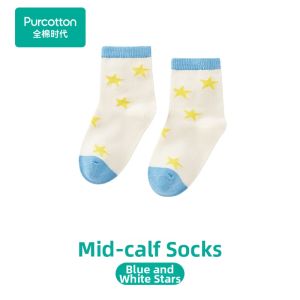 Purcotton | Antibacterial Mid-calf Socks 9.5cm