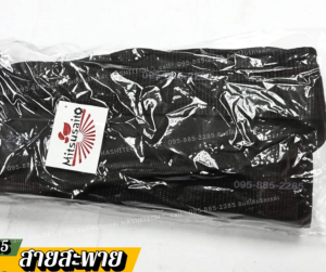 [แพ็ค 10 ชิ้น] สายสะพายเครื่องตัดหญ้า รุ่น GX35 สายสะพายบ่า สีดำ บ่าเดี่ยว สาย หนา นุ่ม แข็งแรง