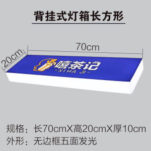 Acrylic Hanging Signboard Illuminated Outdoor Shop Advertising Box Frame Structure LED Light Source Modern Simple Style Artistic Pattern