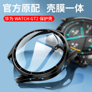 Huawei GT3 pro Watch Protective Case Integrated Full Cover Tempered Glass Shell Cover Accessories for GT2/3 Smartwatch