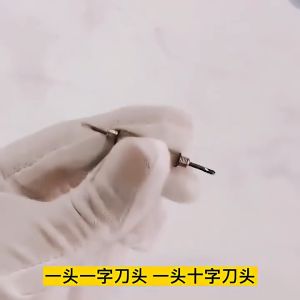 3 in 1 Glasses Screwdriver Keyring Phone Watch Precision Screw Driver Repair Tool Portable Key Chain Mini Screwdriver
