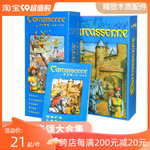 Bộ Thẻ Cờ Kaka Song Phiên Bản Tiếng Trung Dày Hơn Phụ Kiện Gỗ Mở Rộng Trò Chơi Cờ Bàn Giải Trí Phù Hợp Với Mọi Lứa Tuổi