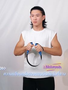 สปริงมือ อุปกรณ์ฝึกกล้ามแขน 20/30/40/50/60KG กระชับต้นแขน อุปกรณ์ฟิตเนส ฟิตเนส บาร์ ออกกําลังกาย เครื่องออกกำลังกายแข
