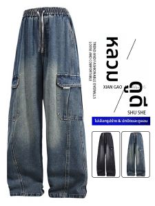 กางเกงยีนส์ทรงหลวมเอวสูงสำหรับผู้ชายไซส์ใหญ่ กางเกงขายาวทรงตรง กางเกงขายาวทรงตรงสำหรับใส่ทำงาน กางเกงขายาวทรงตรง