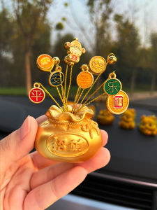Fucha Coin Bag Car Decorative Ornaments Creative Vehicle Interior Decoration Center Console Wealth Attracting Bowl Decor