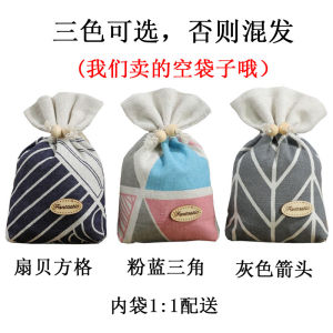 Sachet Perfume Bag Bag Portable Car Wardrobe Bag Chinese Medicine Lavender Dragon Boat Festival Cotton and Linen Printed Logo Lasting