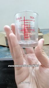 ยกลัง 12 ใบ แก้วตวง แก้วเป็ก มีสเกล แก้วชอต 30 ml กดติดตามร้านลูกราคา รับส่วนลดเพิ่ม