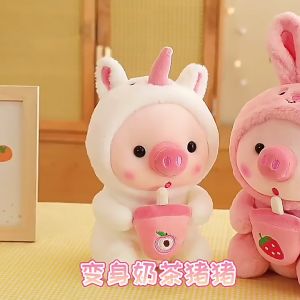 ตุ๊กตาหมู หมอนตุ๊กตานู้ รูปการ์ตูนหมูชาไข่มูกน้ำ ของขวัญวันเกิด ของเล่นสถาพนักชั้นเพื่อเด็ก 25 ซม