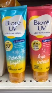 Biore บิโอเร ยูวีบอดี้แคร์เซรั่ม  50 มล.