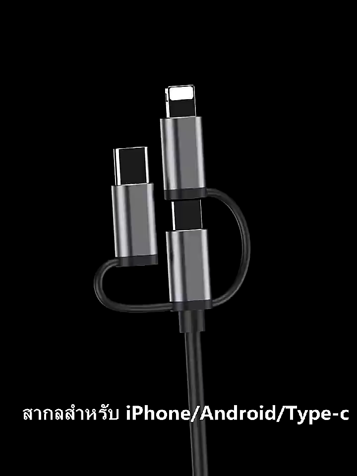 สายต่อโทรศัพท์tv 3in1 สายเคเบิลข้อมูลเหมาะสำหรับ ios/android/type-C แชร์หน้าจอมือถือบนทีวี คอมพิวเตอร ต่อมือถือเข้าtv