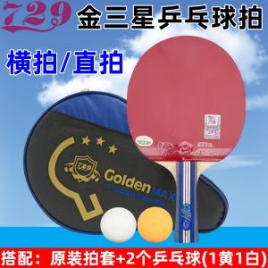 729 Friendship Ping Pong Paddle Gold Three Star Long Handle Horizontal Single Side Practice Short Handle Straight Double Side Anti-Gum