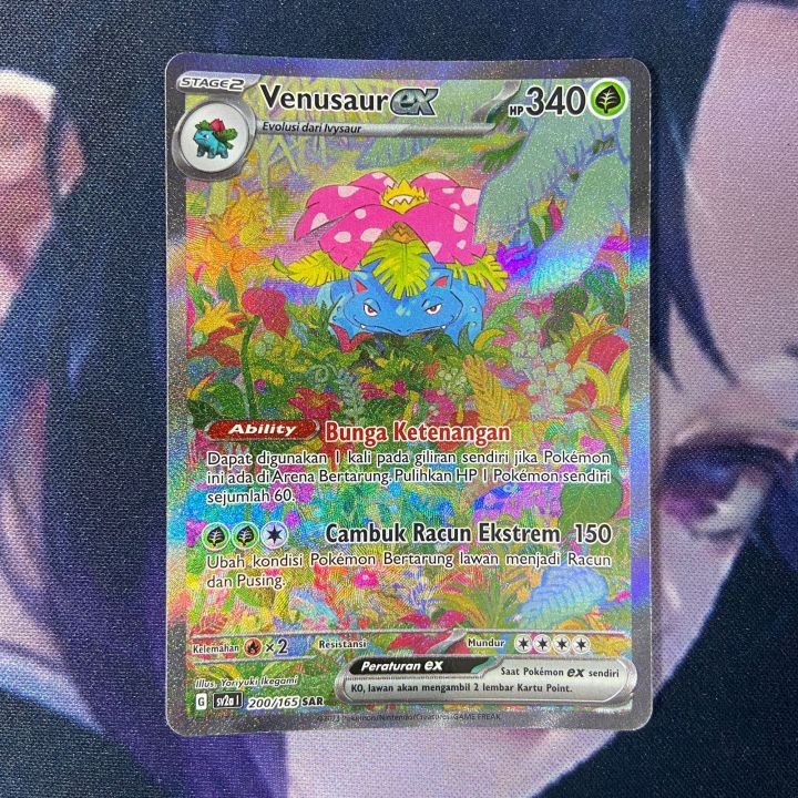 pokemon (ID) venusaur ex - SV2a 200/165 - SAR Pokemon Trading Card