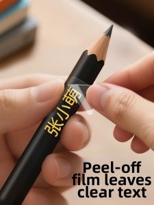 MEIXIAOBAO | Custom Waterproof Tear-Resistant Name Sticker