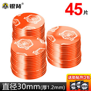 Nano Double-Sided Adhesive High Viscosity Strong Seamless Driving Recorder Special Etc Car Phone Holder Base Super Strong Double-Side Paste Traceless Transparent No Trace Stickers round Double-Sided Adhesive Sticker