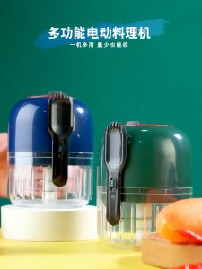 Máy Xay Gia Vị Bằng Điện Sạc Nhanh USB-TypeC Dung Tích 300ml Vỏ Nhựa An Toàn Chất Lượng Cao