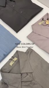 Fimelo Kemeja Wanita Polos Toyobo New Color (Basic Shirt Toyobo)