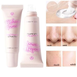 ไพรเมอร์ YOUNG VISION ประสิทธิภาพสูง ติดทนนาน ช่วยปรับผิวให้กระจ่างใส ชุ่มชื้น พร้อมปรับรูปหน้าและสร้างมิติ ใช้เป็นเบสเมคอัพและเครื่องสำอางสำหรับการสร้างโครงหน้า