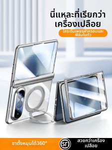 JECE | Magnetic Bracket Phone Case Full Protection Ultra-thin Heat Dissipation Shockproof