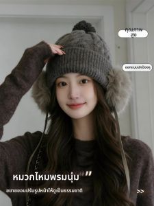 Cgediao | Knit Warm Insulated and Ear-flap Hat