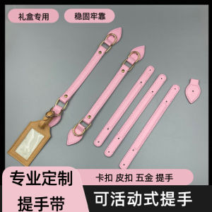 DIY Movable Satchel PU Leather Bag with Accessories Handle Bag Small Exquisite Cosmetic Bag Gift Box Handle