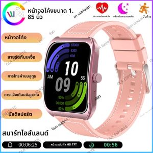 นาฬิกาสมาร์ทวอทช์ผู้ชายหน้าจอโค้ง 2.01 นิ้ว บลูทูธ 5.3 โทรคมชัดระดับ HD ตรวจวัดอัตราการเต้นของหัวใจ โหมดกีฬาหลากหลาย นาฬิกาผู้หญิง ของขวัญ