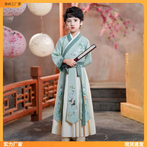 DSF Studio Boys Hanfu Childrens Chinese Style Ancient Clothing Tang Clothing Book Boys Young Master Clothing Sinology Performance Clothing Young and Durable