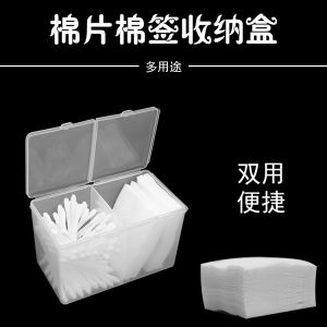 Transparent Cotton Cloth Storage Box for Tattoo Embroidery Small Box Manicure Tower Cotton Puff Dresser Table Cotton Box Tools