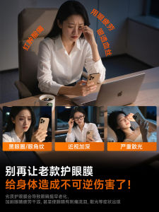 Platinum Trust Anti-Reflective Tempered Glass Film for  17Pro Max Privacy Screen Protection Blue Light Filter Fingerprint Resistant