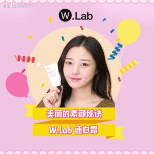 ขายร้อน [ จัดจากจีน ]2025 ใหม่ นำเข้า แต่งหน้าพิเศษ Wlab ครีมแต่งหน้า W.lab ครีมขี้เกียจ Daifuku ครีมปรับสีขาว ครีมแต่งหน้า ไพรเมอร์ปรับสีขาว หลอดนุ่ม JK