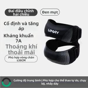 Umay(佑美) | Dải Bảo Vệ Gối Thể Thao Patella
