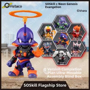 ORISTACO | Evangelion Rebuild Plan Series Blind Box Assembled High Articulation Figure