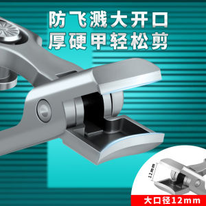 Bộ Dụng Cụ Cắt Móng Tay Chống Giật Gân Miệng Lớn Đức Dụng Cụ Cắt Móng Tay Chân Dày Cứng Kìm Cắt Móng Tay Nguyên Bản Nhập Khẩu Cao Cấp