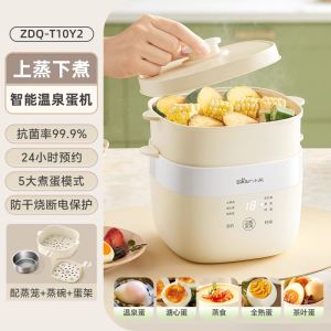 Bear egg boiler new automatic power-off household small egg steamer cooking machine multi-function egg boiler