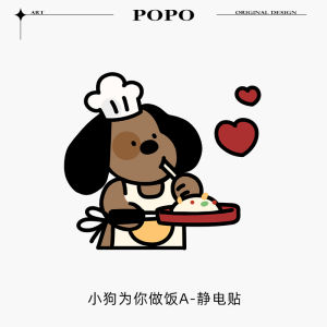 Waterproof Moisture Proof Static Cling Dog Cooking Glass Decorative Wall Stickers Sliding Door Decals Kitchen Living Room