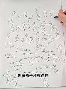 GEXINGYUE | Mathematical Calculation Sketch Paper Notebook