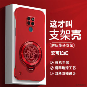 New Year Red Huawei Mate20 pro Metal Painted Frameless Special Edition 5G Compatible Ultra-Thin Creative Semi-Enclosed Hard Shell Case