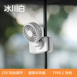 KEKY Handheld Portable Mini Fan High Wind Power USB Charging Office Desktop Silent Small Electric Fan Umbrella Clip on Mini Outdoor Portable