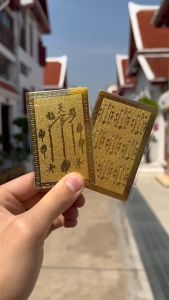 ทองเซียนแป่งเหลือง กระเป๋าตัง ตั้งโต๊ะทำงาน พร้อม ฟ้าประทาน 9 องค์ สมดัฏในการฟื้นฟูลูกหลาน