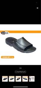 รองเท้าแตะแอดด้าaddaรองเท้าลำลองแบบสวมผู้ชาย รุ่น13G00 รองเท้าสีดำ แท้100%พร้อมส่ง