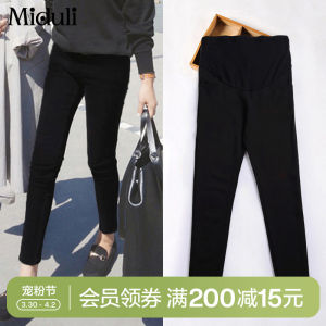 Pregnant Women Winter Thickened Fleece Lined Leggings Thin Outerwear Black Slim Fit Spring Autumn Style Long Pants