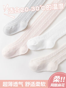 ถุงน่องเด็กผู้หญิง ถุงน่องเด็ก เสื้อผ้าเด็ก เสื้อผ้าเด็ก ฤดูร้อน บางเฉียบ ผ้าตาข่ายป้องกันยุง ถุงเท้าเด็ก เส้นใยไหม