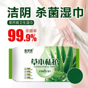 WE 3545* = 草本私护护理湿巾 Herbal Private Care Wet Wipes ☞ 30 Pieces