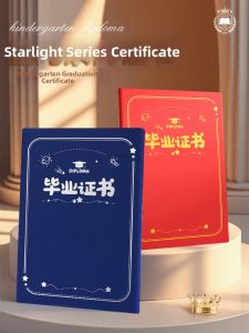 Feiyu | Customizable Graduation Certificate Album A4