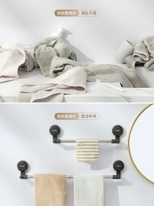 SR99. ECOCO Modern Adjustable Bathroom Towel Rack with Suction Cups - Wall-mounted Towel Hanging Rod