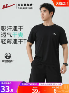 เสื้อยืดแขนสั้นผ้าไหมน้ำแข็งแห้งเร็วสำหรับผู้ชาย ระบายอากาศได้ดี สำหรับวิ่ง ออกกำลังกาย ปั่นจักรยาน ฤดูร้อน 2025 ผ้าฝ้ายโพลีเอสเตอร์ ระบายอากาศได้ดี