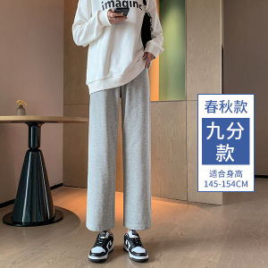 กางเกงกีฬาขากว้างเอวสูงผ้าฝ้ายบางหลวมๆ ทรงตรงกระชับสัดส่วน กางเกงวอร์มลำลองสำหรับผู้หญิงในฤดูใบไม้ผลิและฤดูใบไม้ร่วง