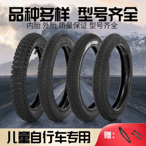ยางรถจักรยานเด็ก 12/14/16/18/20 นิ้ว X175/2125/240 ยางด้านในและด้านนอกอุปกรณ์จักรยานสำหรับจักรยานเด็ก